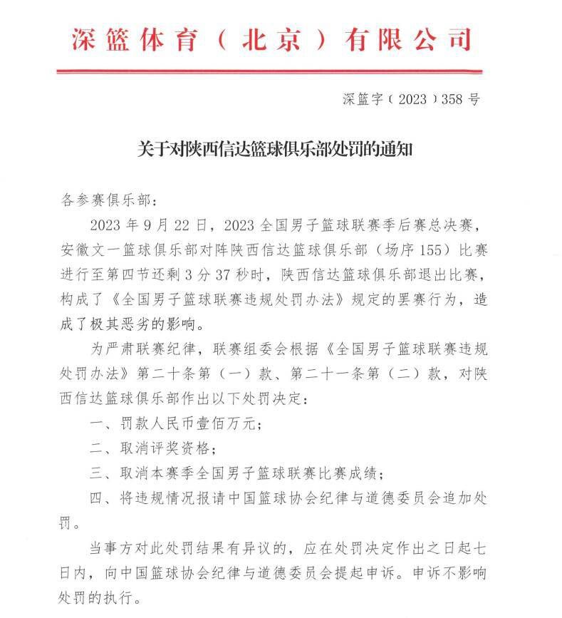 ”“我只想希望这些球员都至少恢复到一定的健康水平，这样才能使用他们。